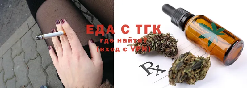 как найти наркотики  дарк нет официальный сайт  Canna-Cookies конопля  Алзамай 