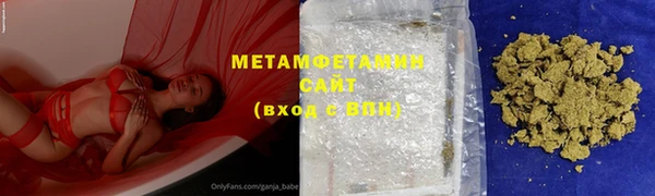 MDMA Premium VHQ Арсеньев