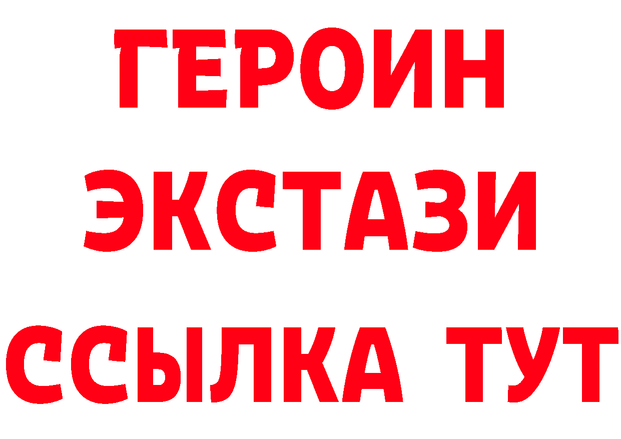 ГАШ VHQ tor площадка кракен Алзамай